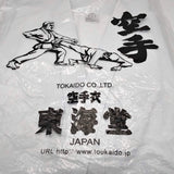 Karate Uniform Japanese Tokaido Heavyweight Size 6 NEW Embroidered in Black