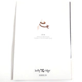 Snow Man in the Snow W/ Red Bird Christmas Season's Greetings Card