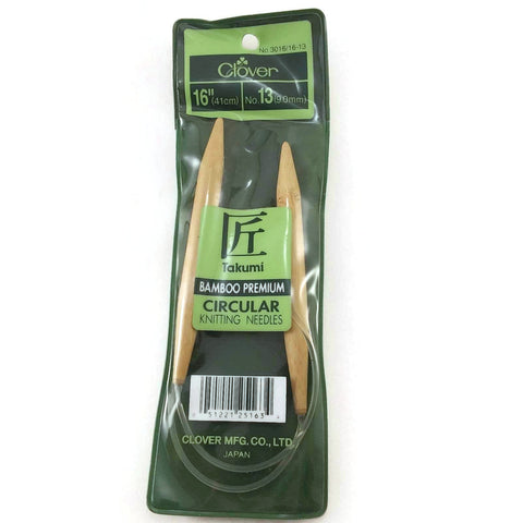 16" Circular Knitting Needle, No.13 CLOVER Takumi Bamboo Premium  - NEW