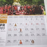 Osho Tapoban An International Commune 2020 Wall Events Calendar Collectible