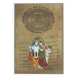 Radha Govinda W/Cow Hindu Godhead Deity Hinduism Art Painting Greeting Card