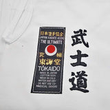Karate Uniform Japanese Tokaido Heavyweight Size 6 NEW Embroidered in Black
