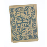 Judaica Shalom Greeting Card Peace Serenity Completeness Hebrew Wishes Card Gift