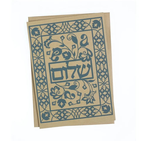 Judaica Shalom Greeting Card Peace Serenity Completeness Hebrew Wishes Card Gift